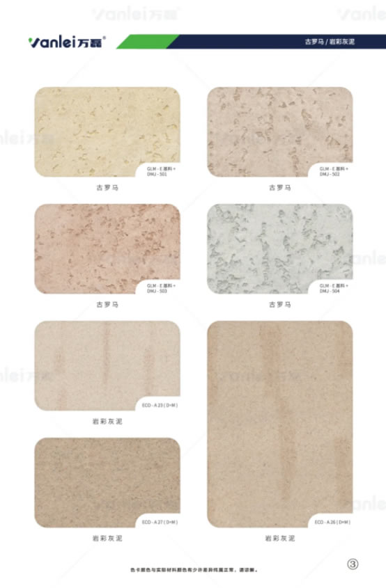 萬(wàn)磊出品 | 當(dāng)你足夠了解瑪曼奴的時(shí)候，純欲界的天花板