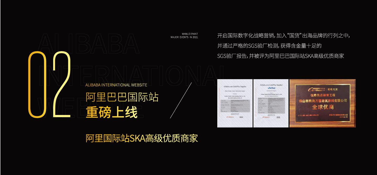 2021萬磊大事件復(fù)盤，最受矚目的不是建博會(huì)？