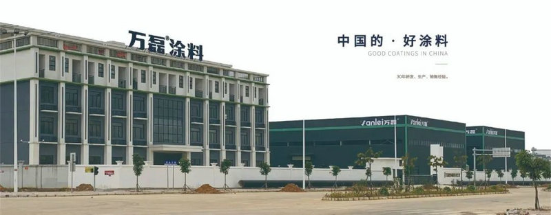 萬(wàn)磊藝術(shù)涂料柳州融水旗艦店盛大開(kāi)業(yè)！關(guān)于柳州理想人居生活的帷幕正在緩緩揭開(kāi)