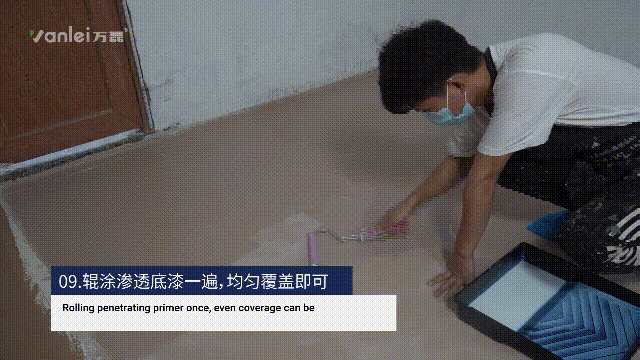 站著，把錢掙了！ | 萬磊流平派微水泥，現(xiàn)已上市