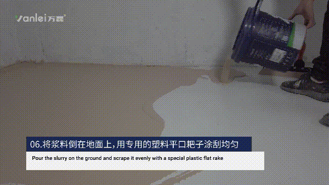 站著，把錢掙了！ | 萬磊流平派微水泥，現(xiàn)已上市