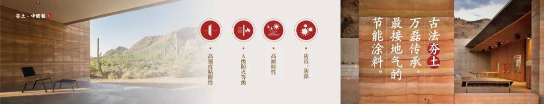 萬(wàn)磊涂料·上海建博會(huì) | 盤(pán)點(diǎn)那些既是涂料又是藝術(shù)品的國(guó)潮好物！
