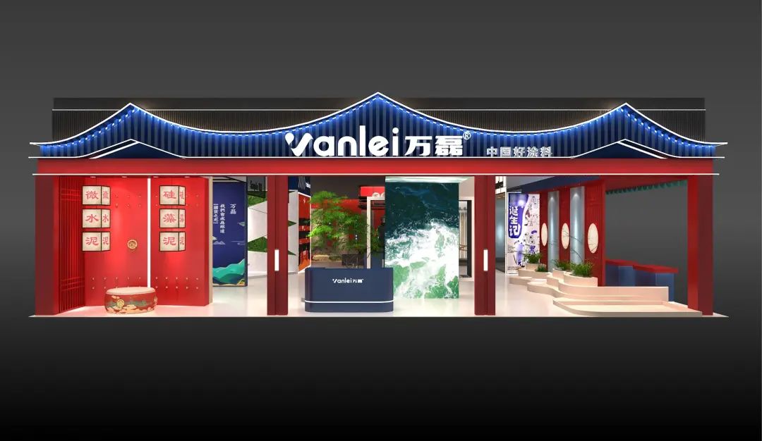 7月8日廣州建博會(huì)來了 | 萬磊涂料國潮館掀起微水泥革命！速速點(diǎn)我拿門票