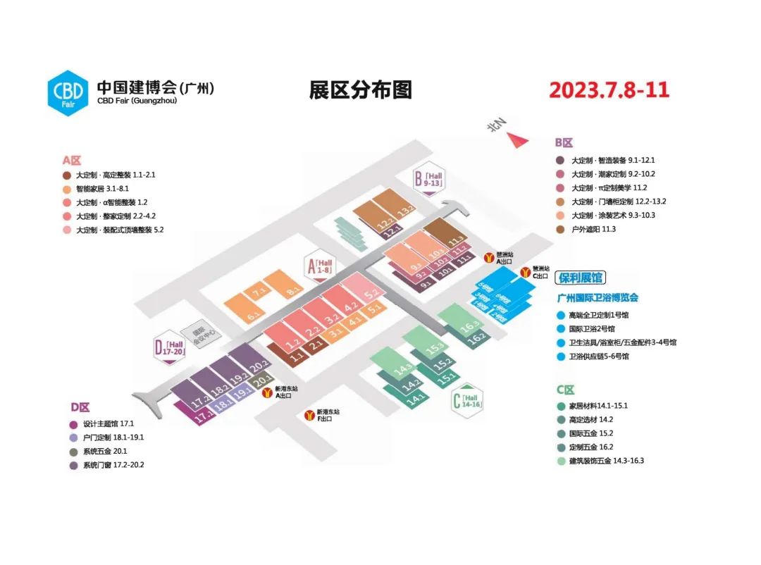 7月8日廣州建博會(huì)來(lái)了 | 萬(wàn)磊涂料國(guó)潮館掀起微水泥革命！速速點(diǎn)我拿門(mén)票