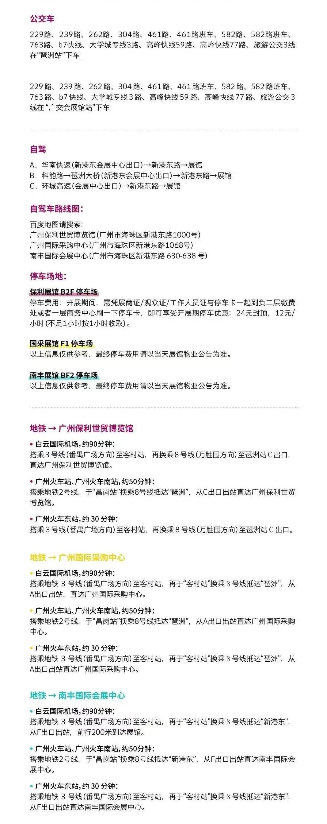 7月8日廣州建博會(huì)來(lái)了 | 萬(wàn)磊涂料國(guó)潮館掀起微水泥革命！速速點(diǎn)我拿門(mén)票