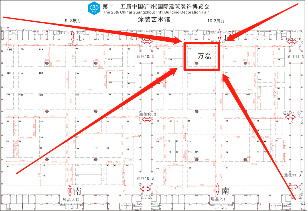7月8日廣州建博會(huì)來(lái)了 | 萬(wàn)磊涂料國(guó)潮館掀起微水泥革命！速速點(diǎn)我拿門(mén)票