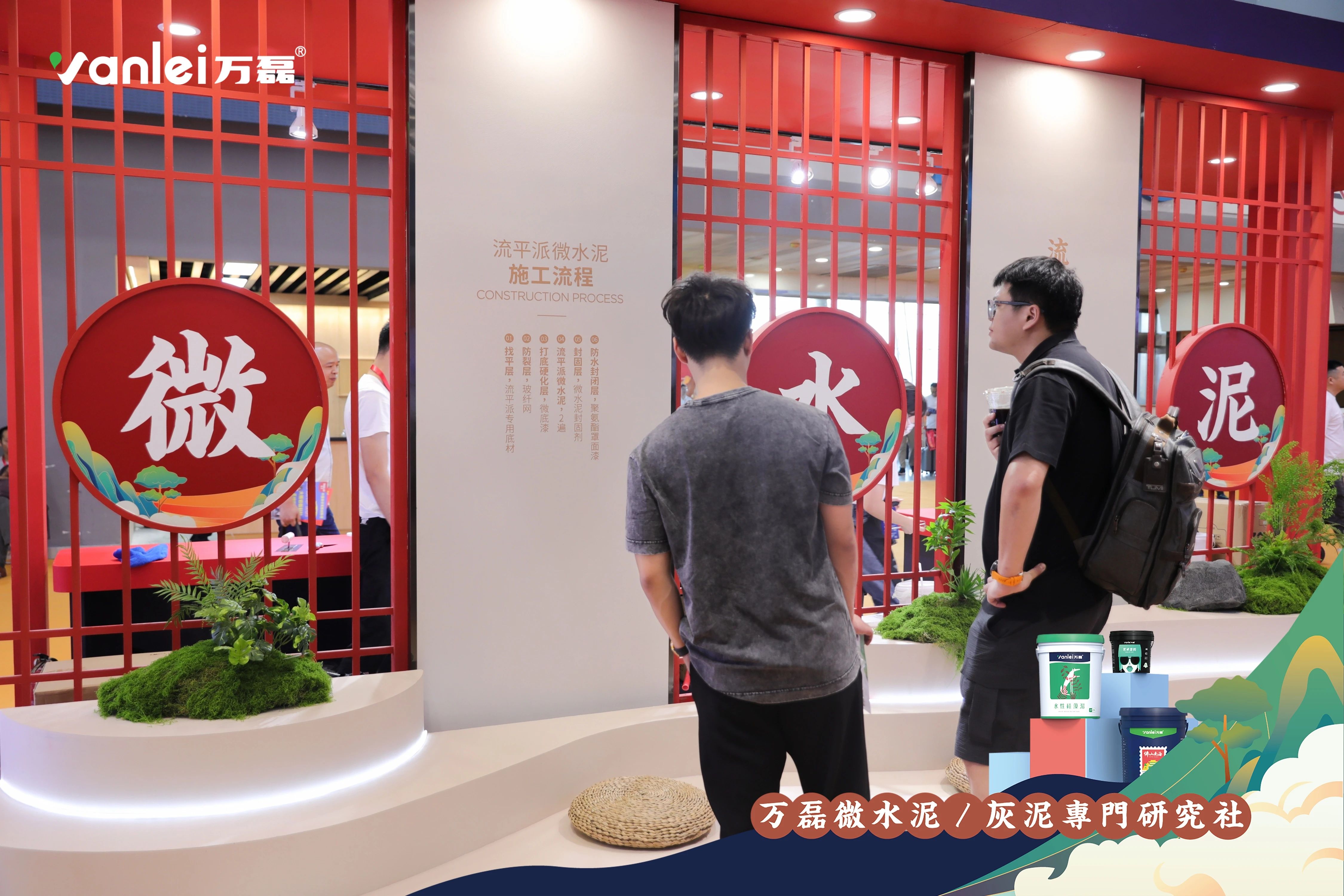 大賞揭幕！萬(wàn)磊拍了拍你“請(qǐng)您查收這份2023廣州建博會(huì)「逛展指南」”
