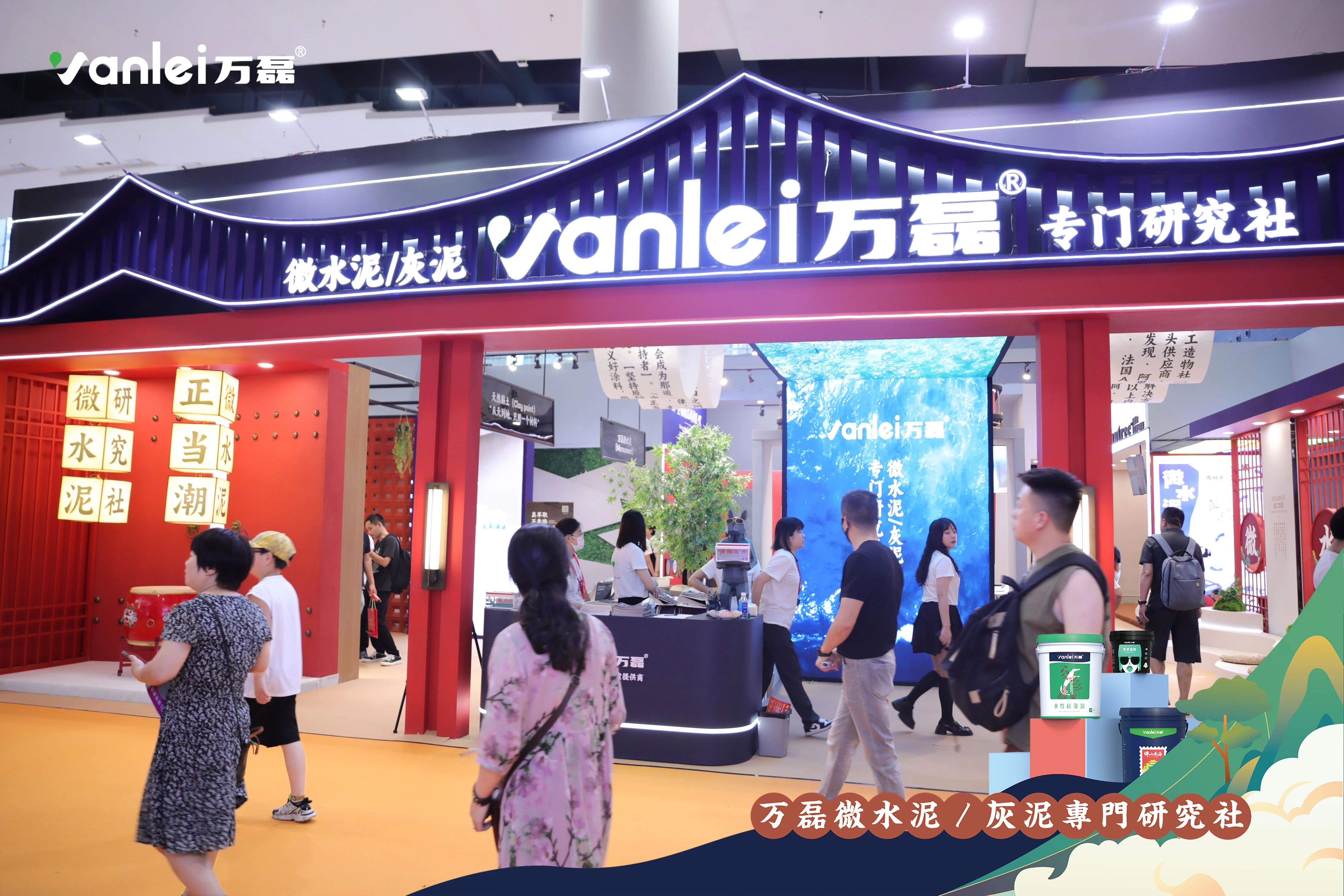 大賞揭幕！萬(wàn)磊拍了拍你“請(qǐng)您查收這份2023廣州建博會(huì)「逛展指南」”