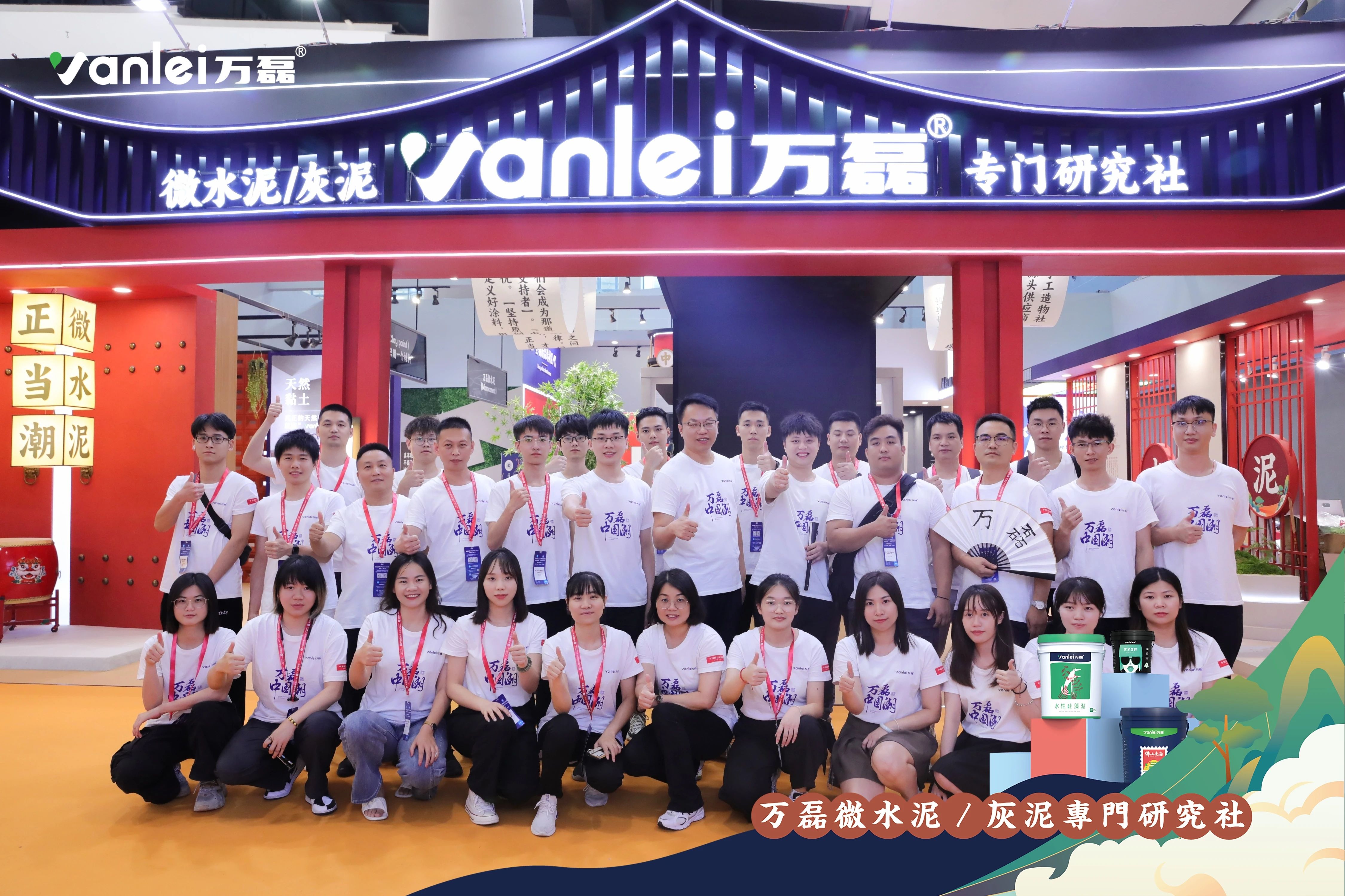 大賞揭幕！萬(wàn)磊拍了拍你“請(qǐng)您查收這份2023廣州建博會(huì)「逛展指南」”