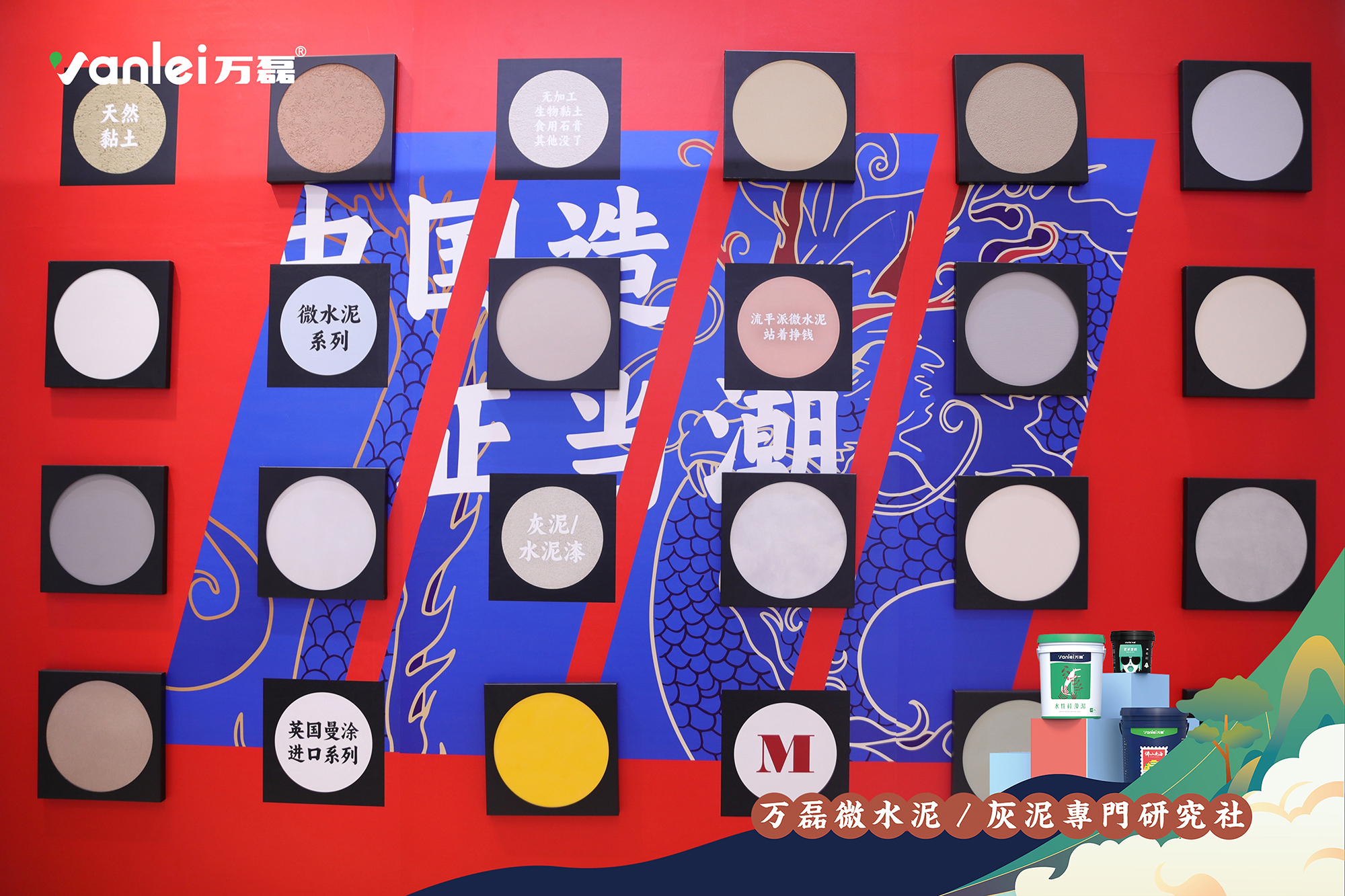 大賞揭幕！萬磊拍了拍你“請您查收這份2023廣州建博會(huì)「逛展指南」”