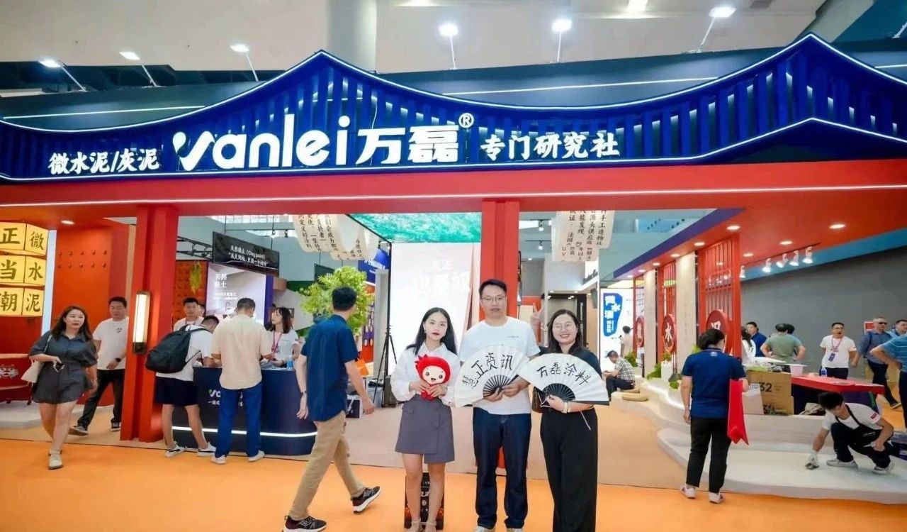 2023廣州建博會 | 帶你一起回顧萬磊國潮之旅！