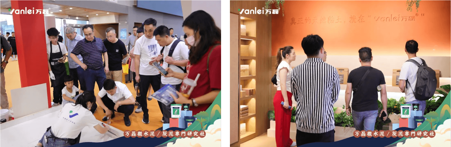 2023廣州建博會 | 帶你一起回顧萬磊國潮之旅！