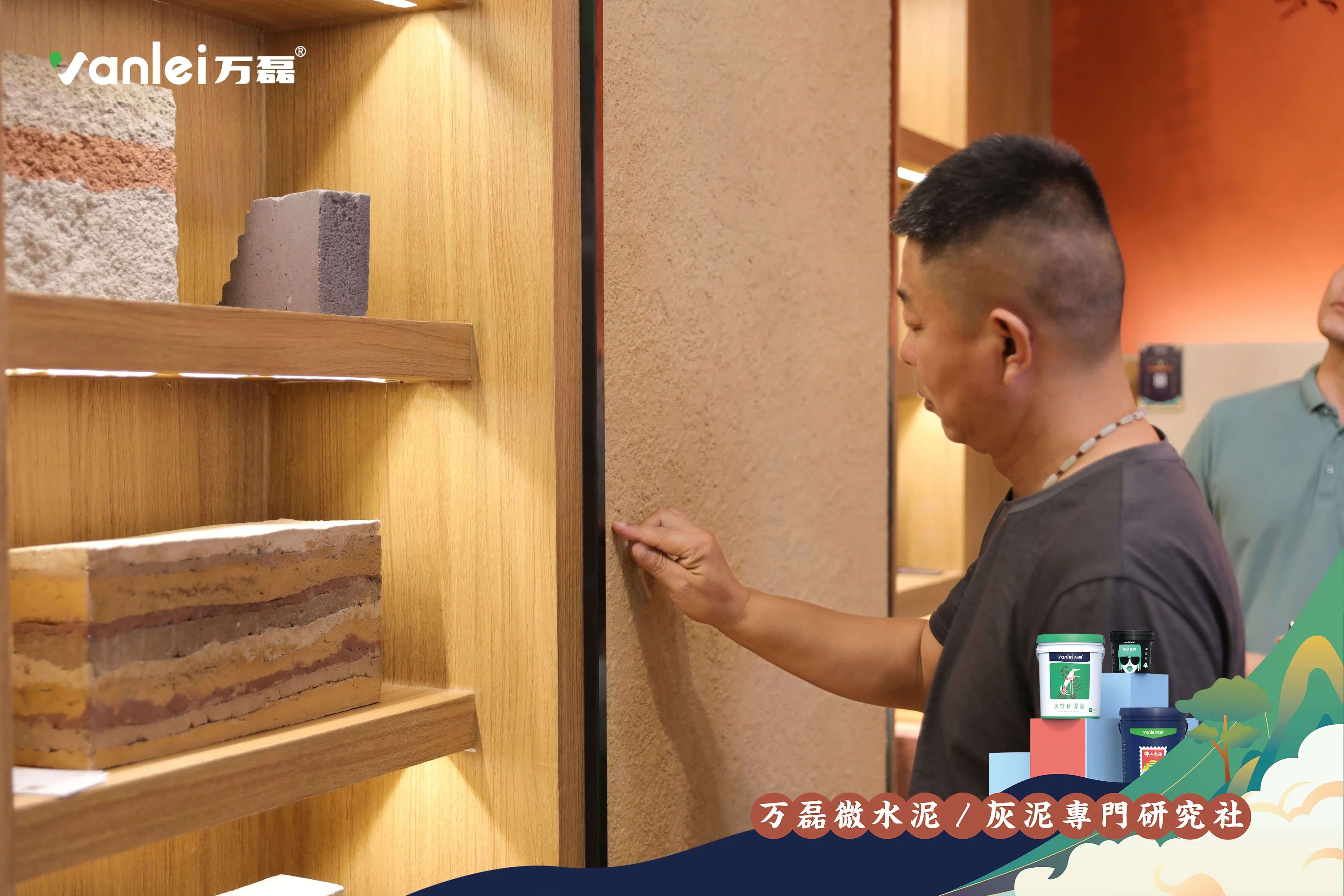 2023廣州建博會 | 帶你一起回顧萬磊國潮之旅！