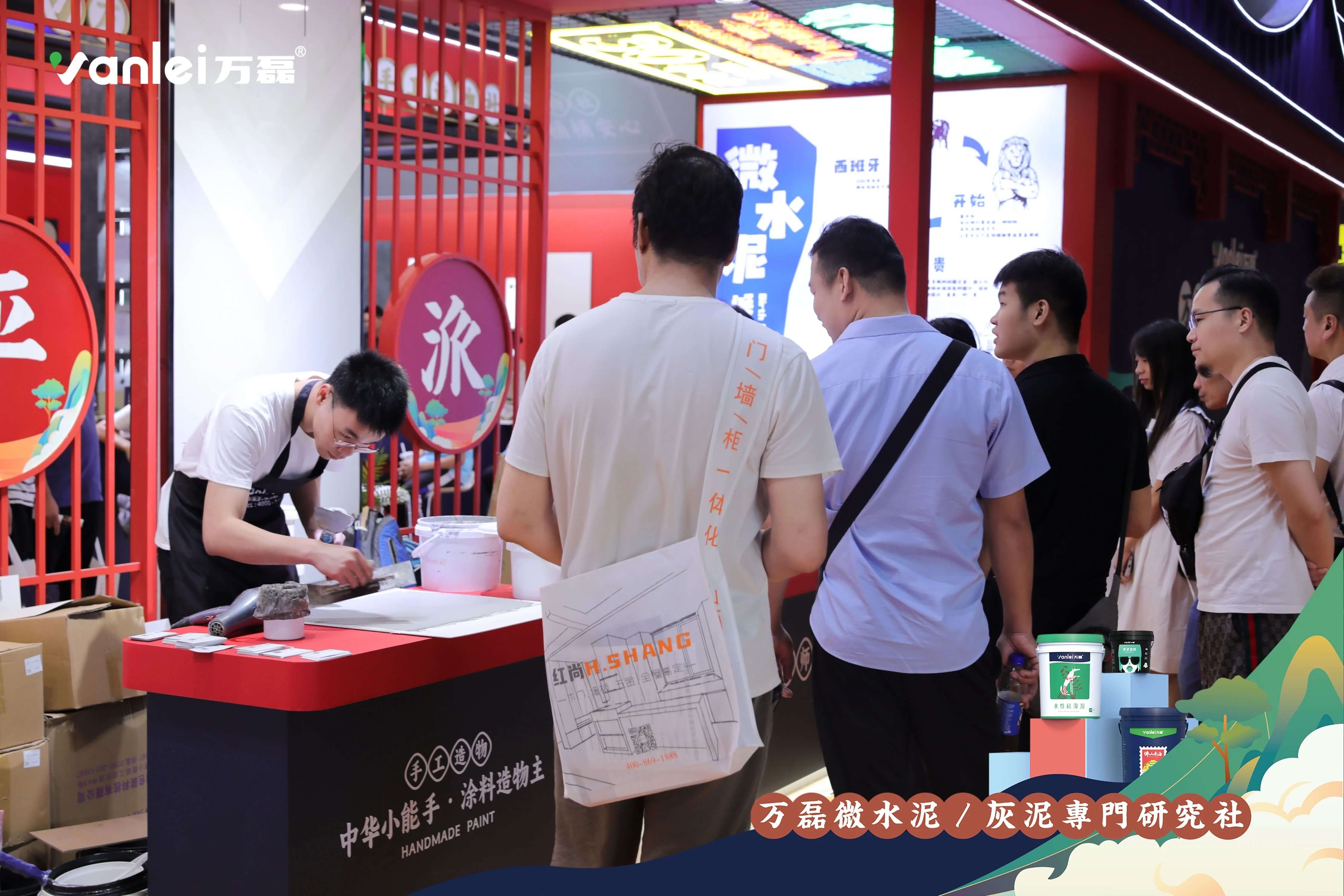 2023廣州建博會 | 帶你一起回顧萬磊國潮之旅！