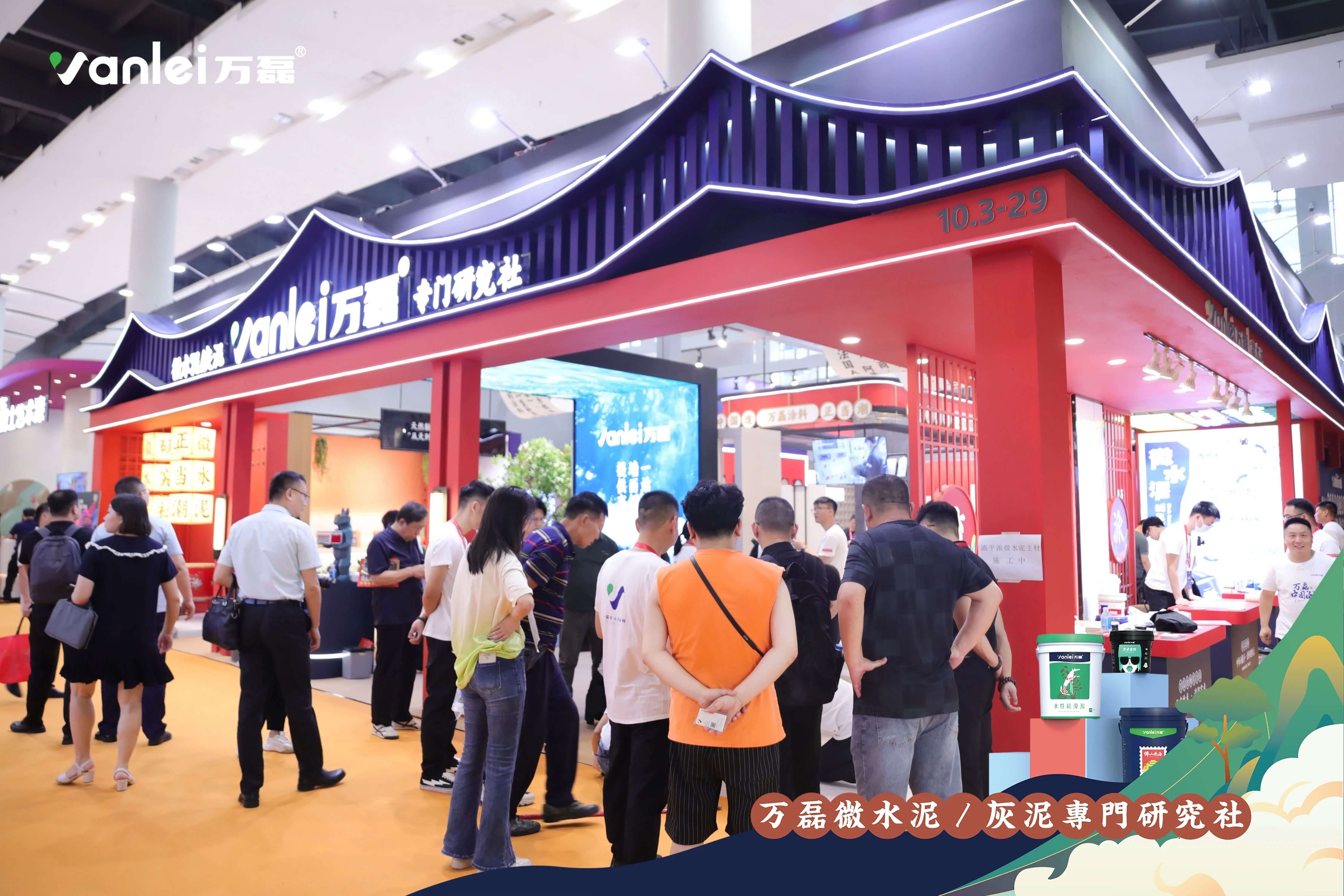 2023廣州建博會 | 帶你一起回顧萬磊國潮之旅！