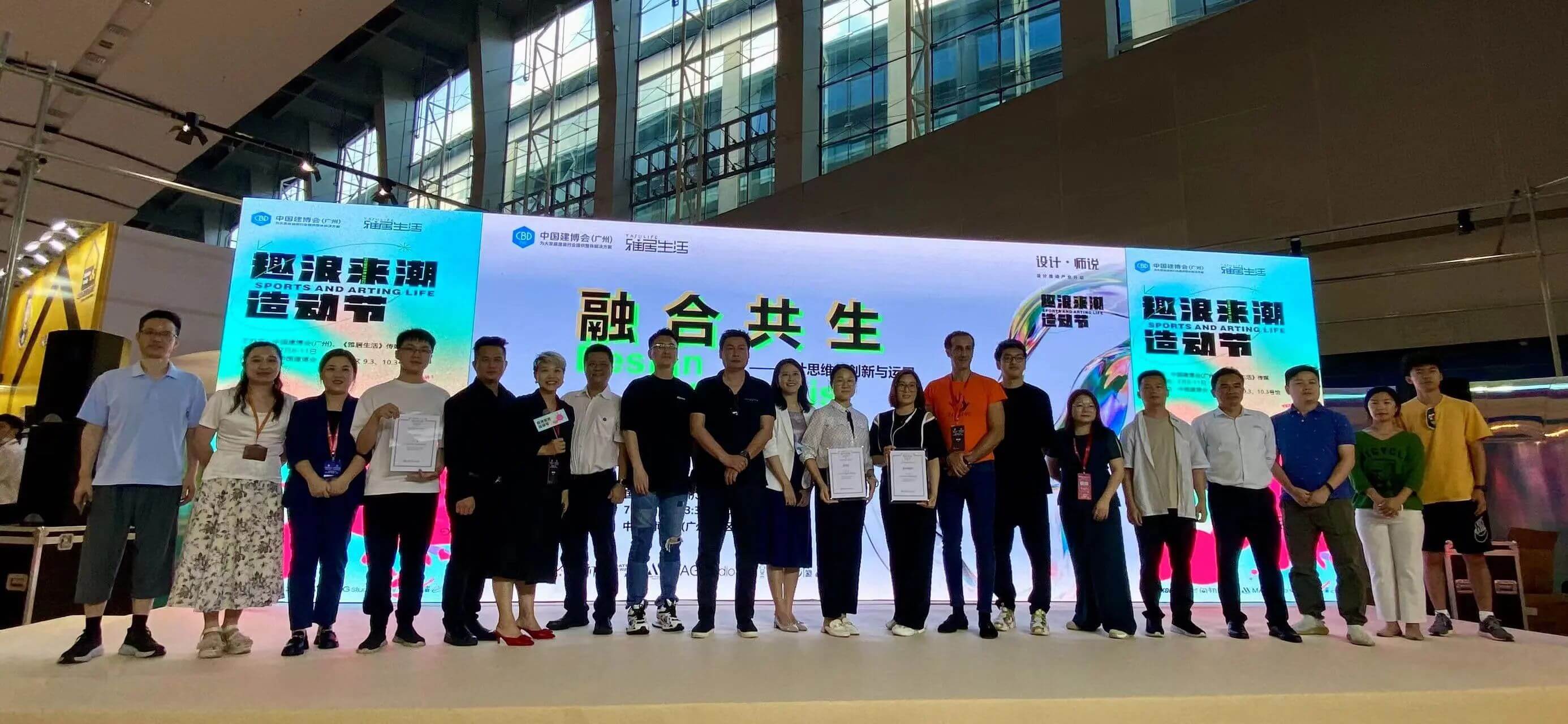2023廣州建博會 | 帶你一起回顧萬磊國潮之旅！