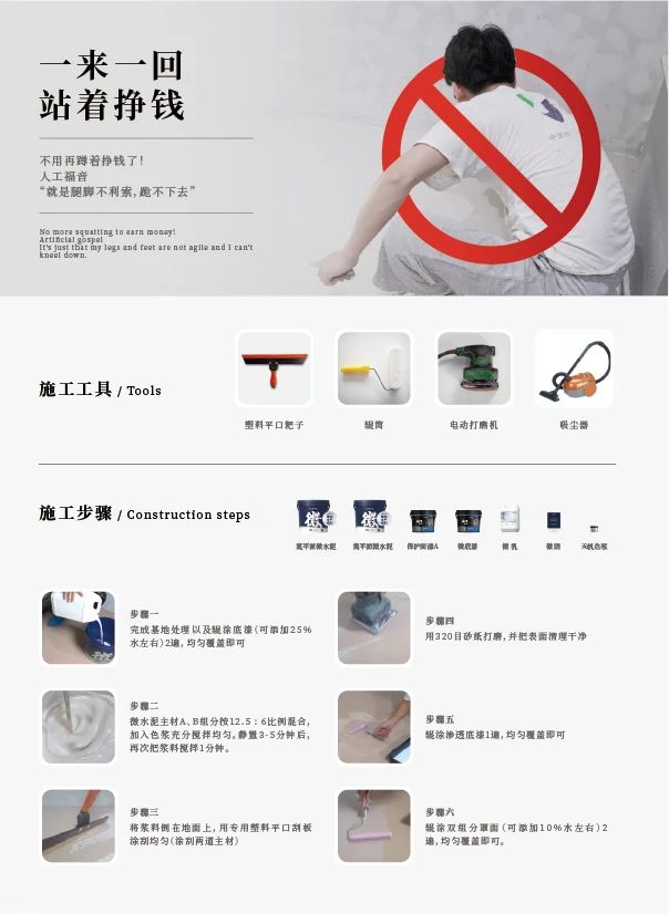 最“省”新品呈現(xiàn)！萬磊涂料國潮館實力吸睛！