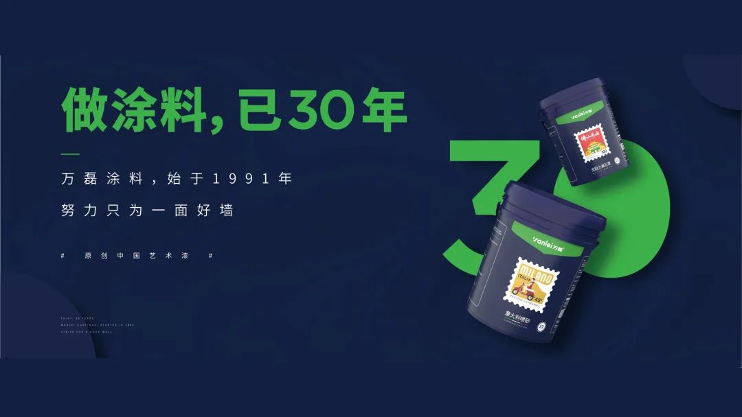 品質(zhì)三十年如一！萬磊產(chǎn)品2023年如常通過了市場(chǎng)監(jiān)督局的抽檢！