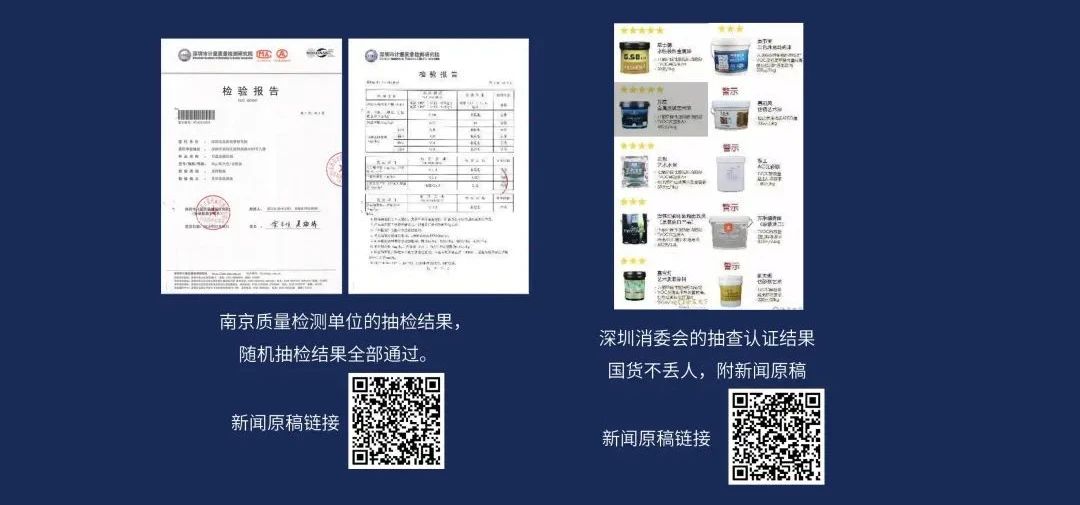 品質(zhì)三十年如一！萬磊產(chǎn)品2023年如常通過了市場(chǎng)監(jiān)督局的抽檢！