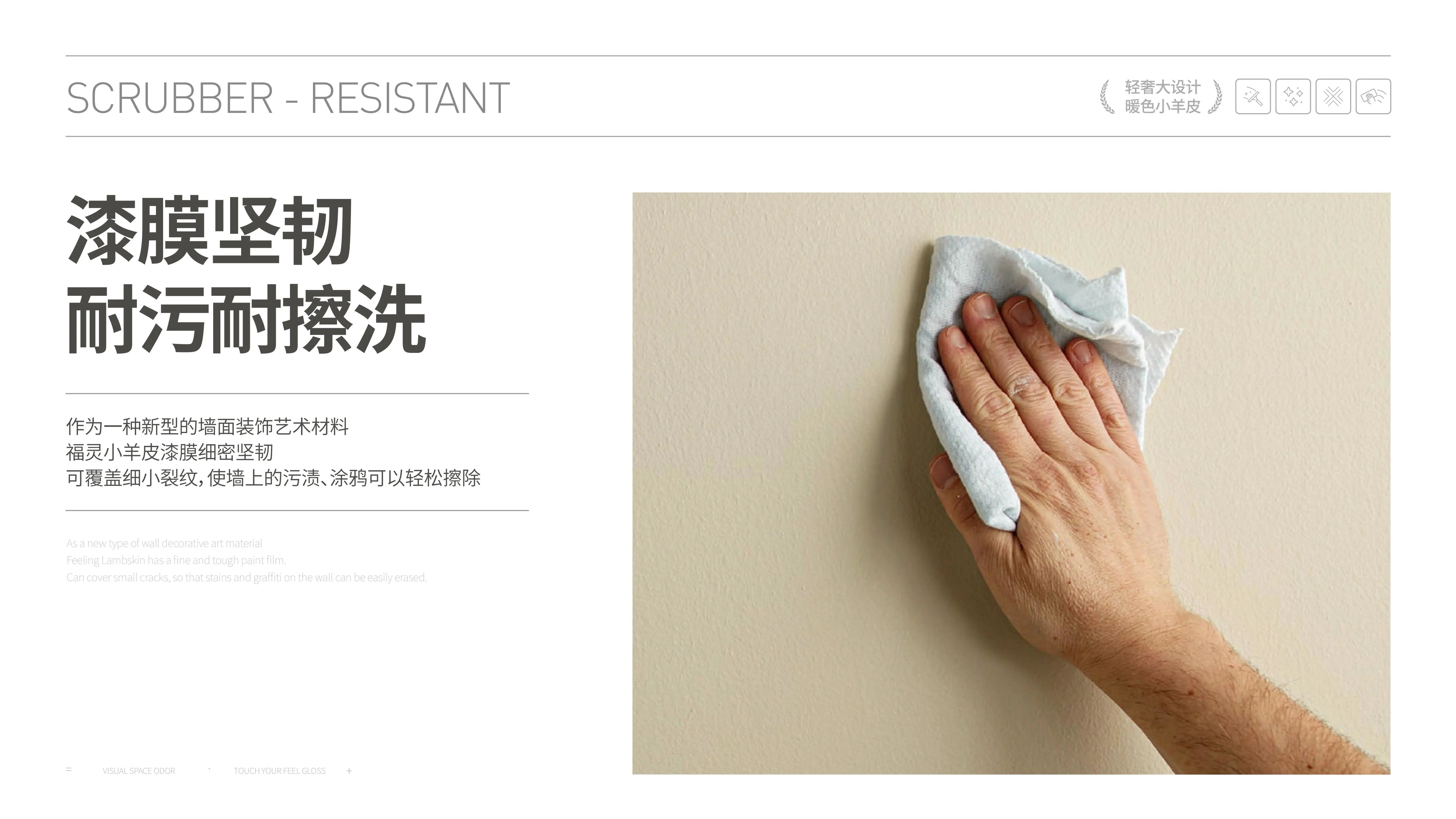 萬磊福靈小羊皮來啦！多樣的表面質(zhì)感等您來解鎖~