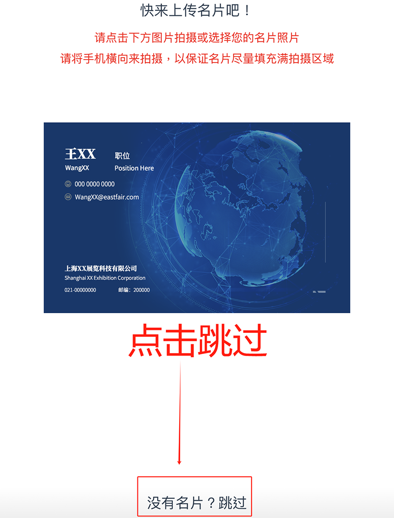 3.13 中國建博會概念圖析出 | 點我速速拿門票！