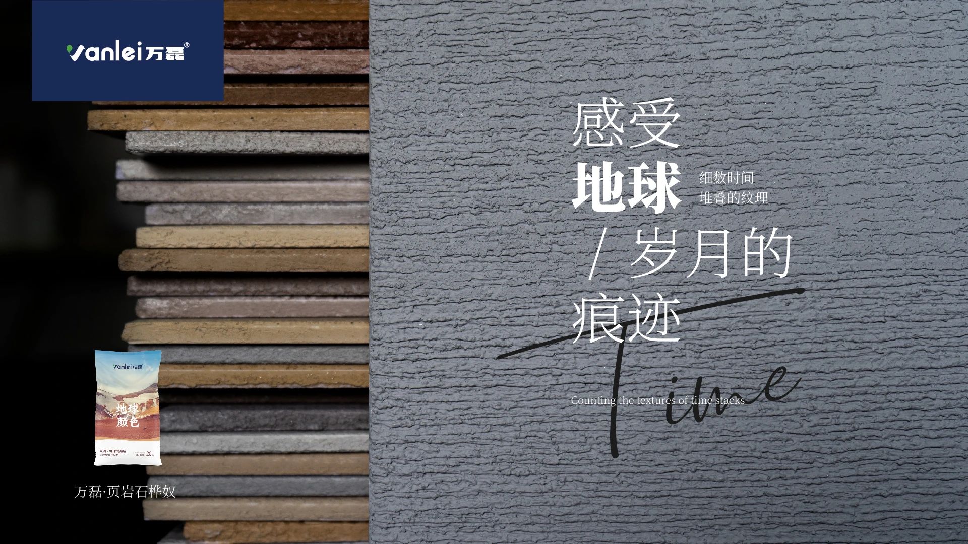 新品登場 | 頁巖石樺奴，獨家一比一復(fù)刻伯吉斯頁巖