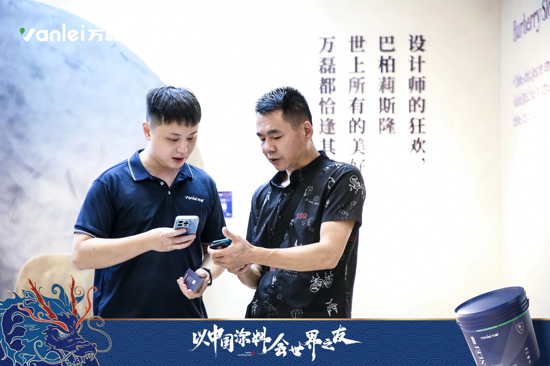 2024廣州建博會(huì) | 帶你一起回顧萬磊國潮新妝！