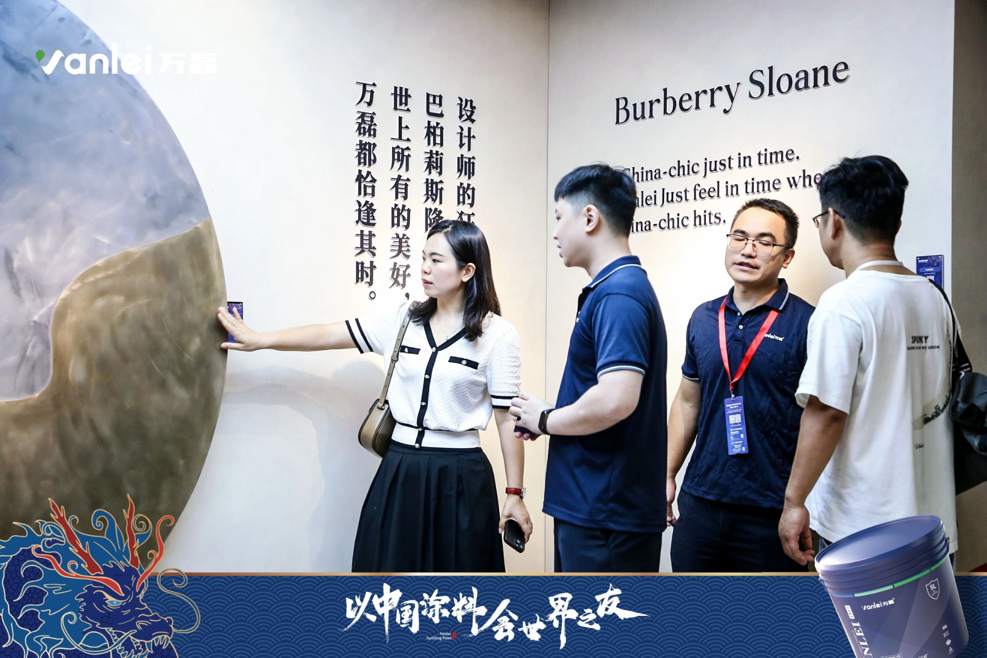 七年蟬聯(lián)展館人氣王！萬(wàn)磊涂料，以中國(guó)涂料，會(huì)世界之友