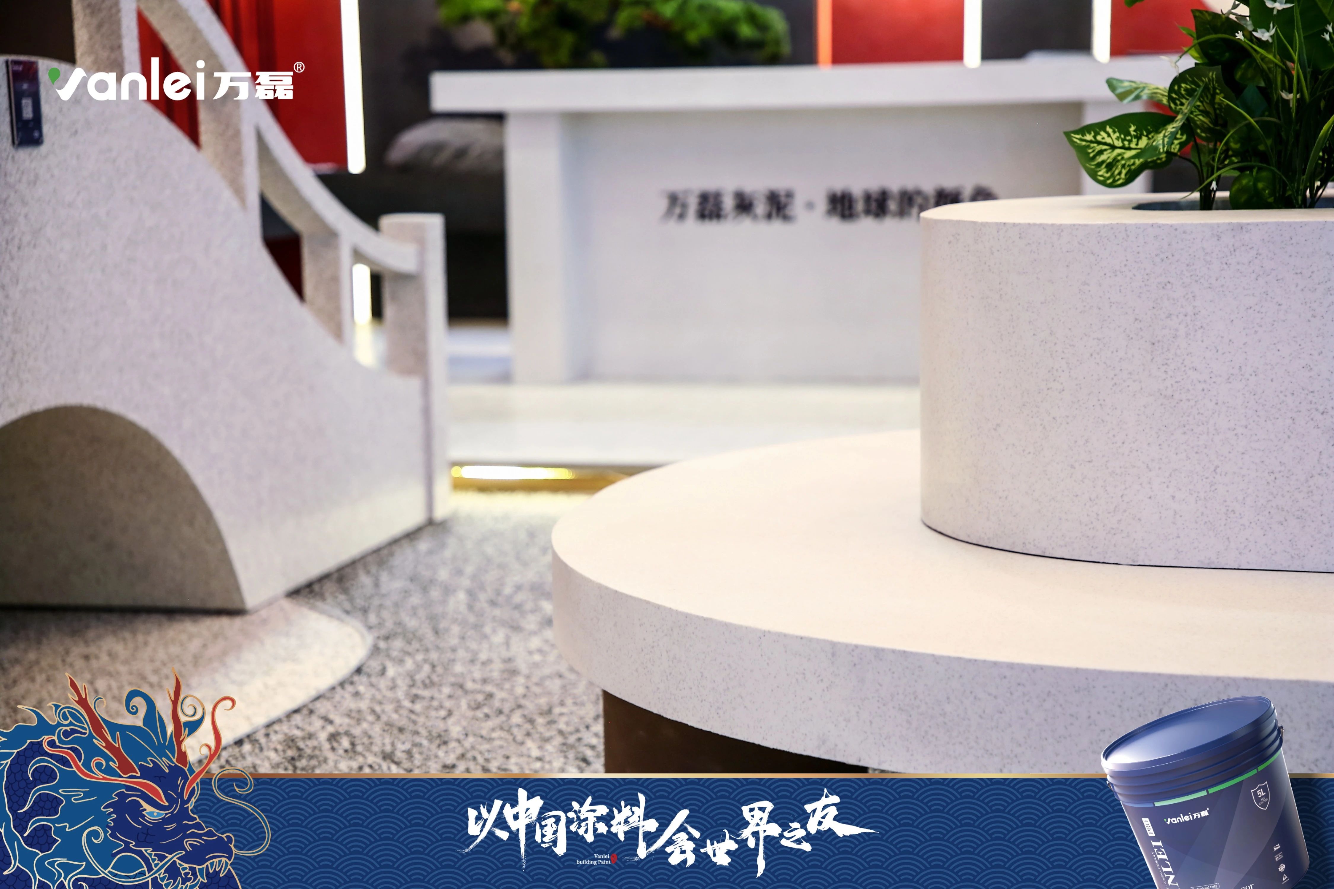 2024廣州建博會(huì) | 帶你一起回顧萬磊國潮新妝！