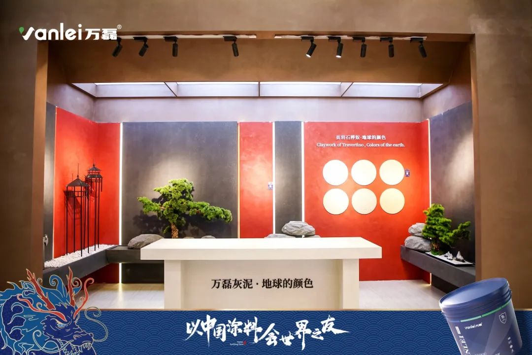 七年蟬聯(lián)展館人氣王！萬(wàn)磊涂料，以中國(guó)涂料，會(huì)世界之友