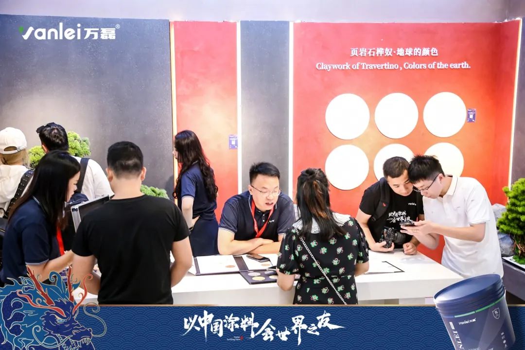 七年蟬聯(lián)展館人氣王！萬(wàn)磊涂料，以中國(guó)涂料，會(huì)世界之友