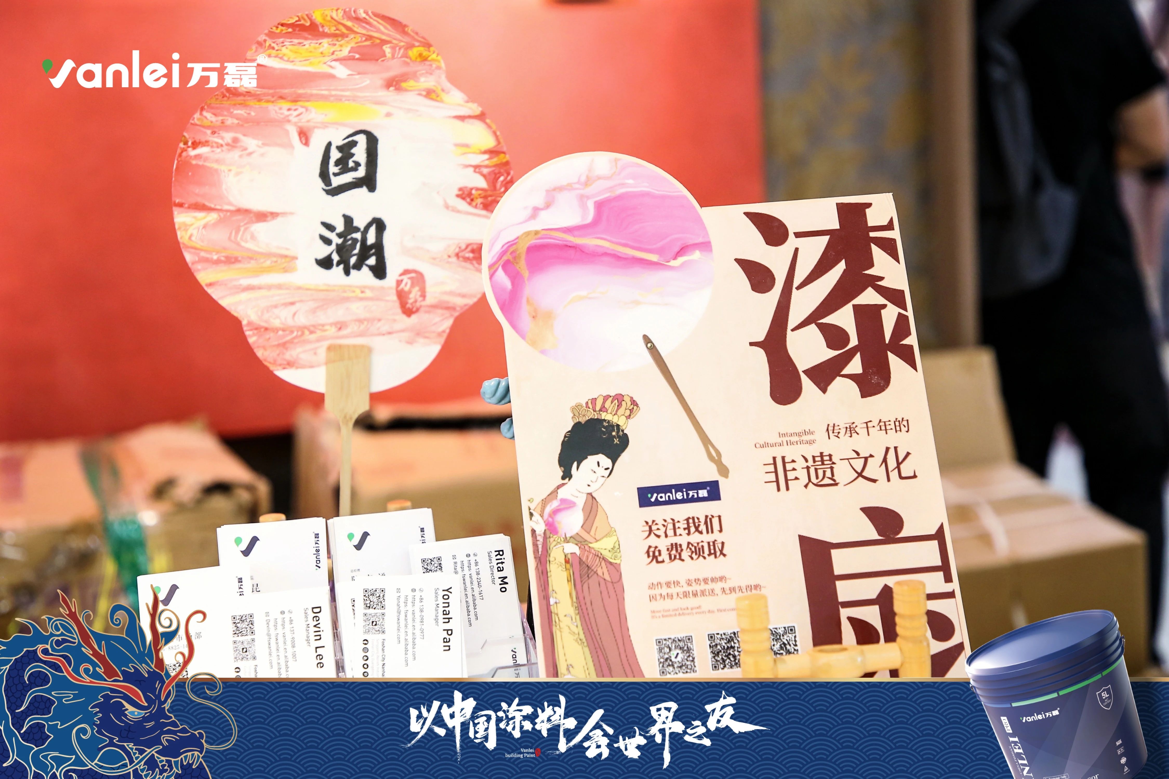 七年蟬聯(lián)展館人氣王！萬(wàn)磊涂料，以中國(guó)涂料，會(huì)世界之友