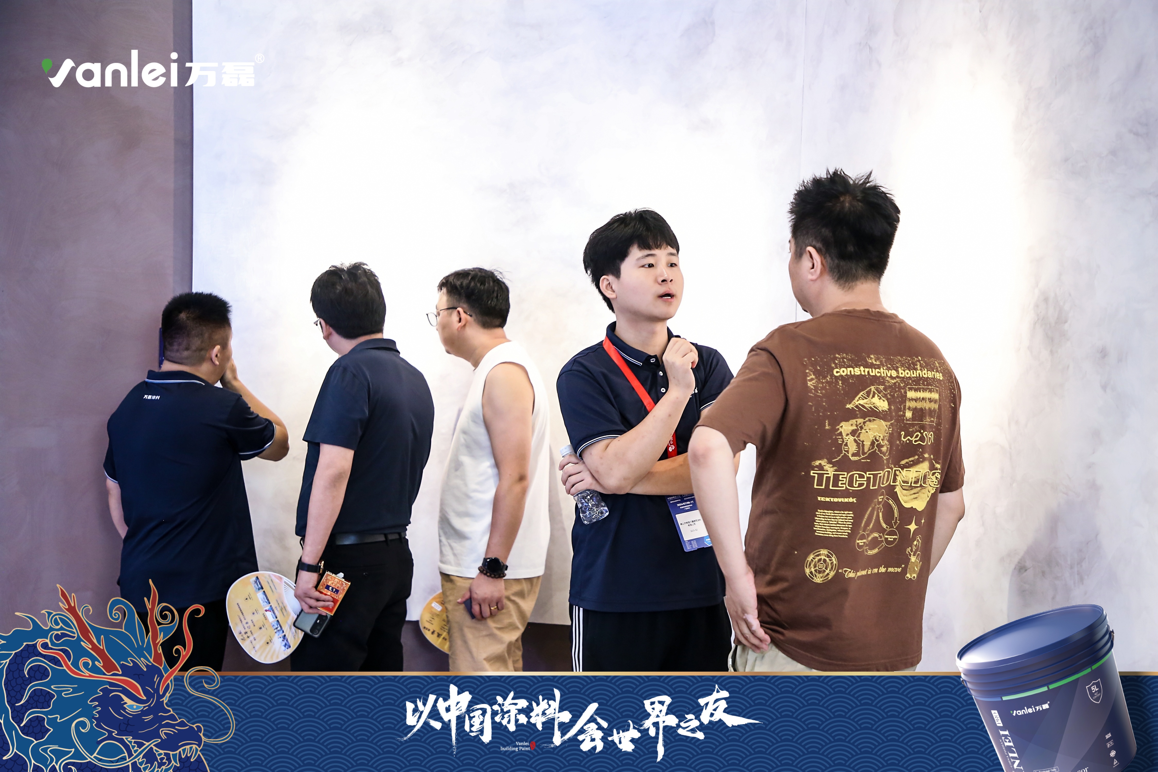 七年蟬聯(lián)展館人氣王！萬(wàn)磊涂料，以中國(guó)涂料，會(huì)世界之友