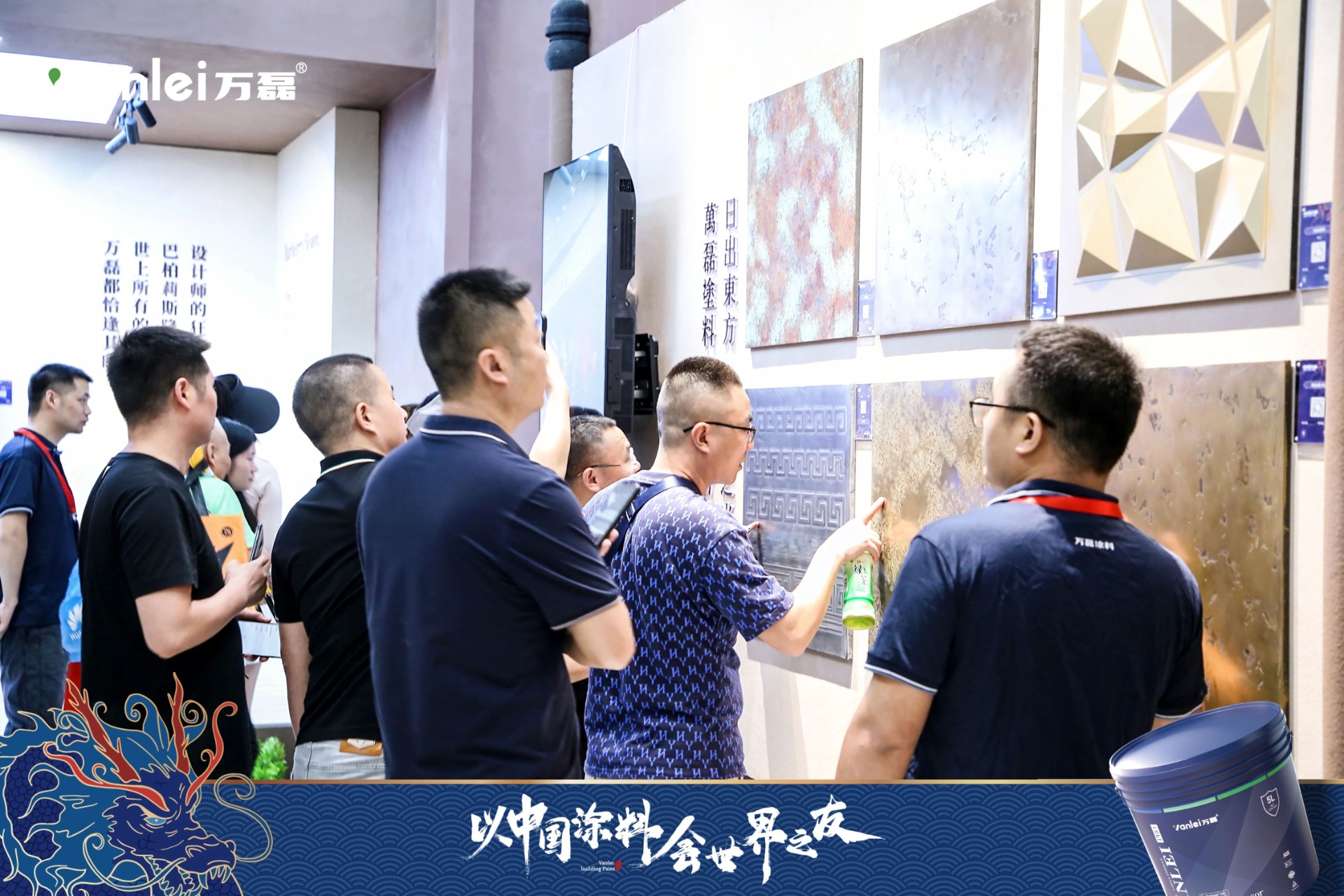 七年蟬聯(lián)展館人氣王！萬(wàn)磊涂料，以中國(guó)涂料，會(huì)世界之友