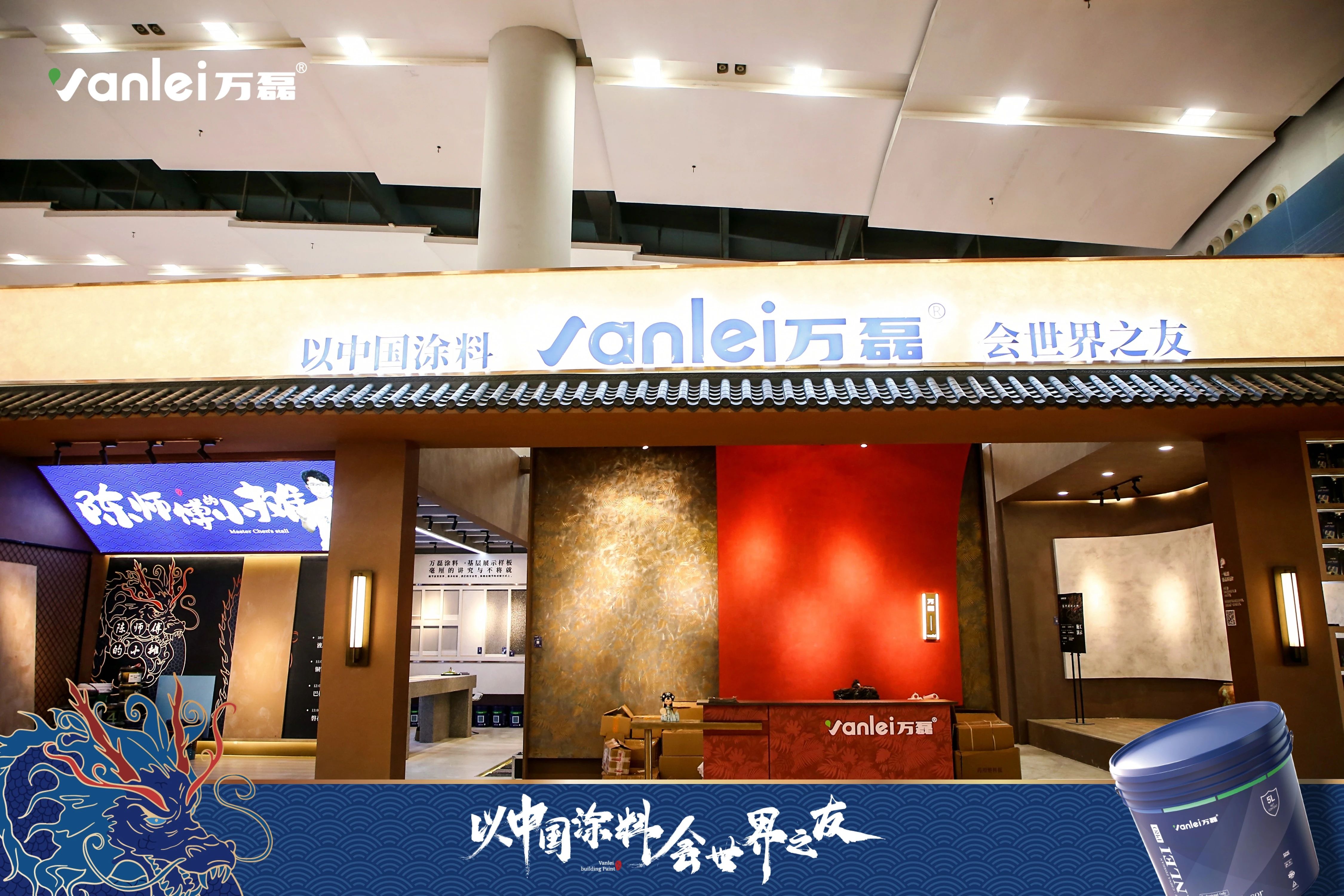 2024廣州建博會(huì) | 帶你一起回顧萬磊國潮新妝！