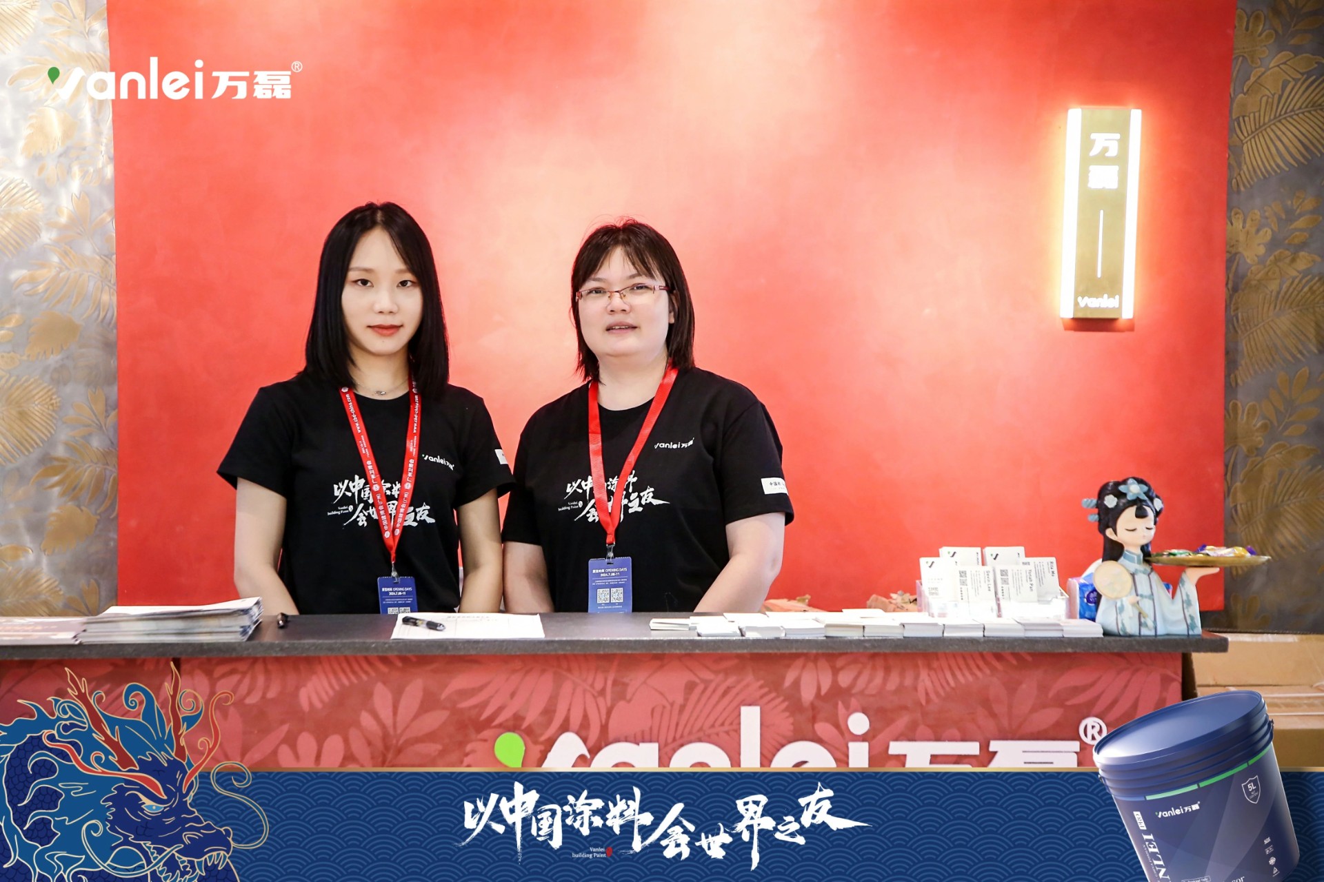 2024廣州建博會(huì) | 帶你一起回顧萬磊國潮新妝！