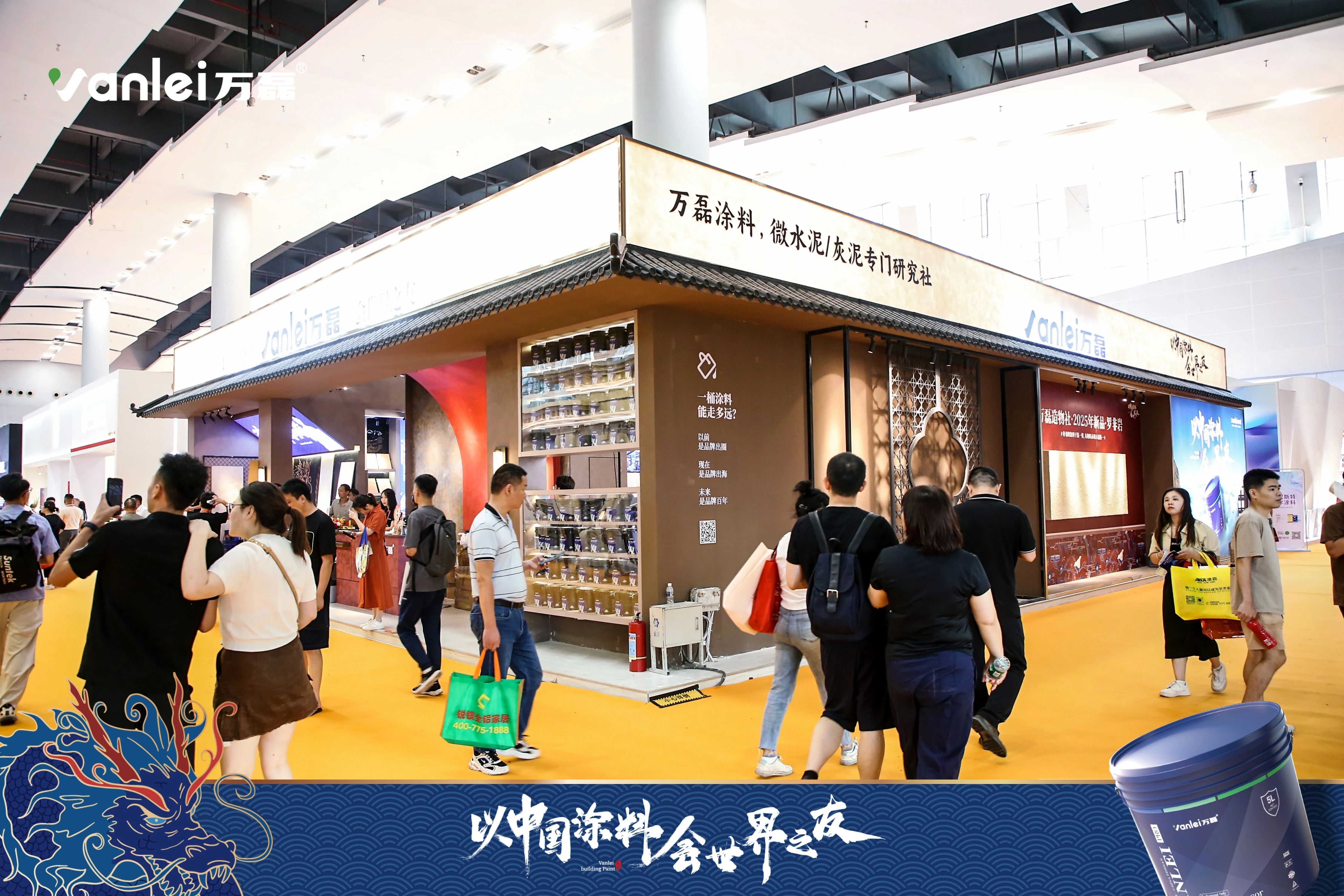 七年蟬聯(lián)展館人氣王！萬(wàn)磊涂料，以中國(guó)涂料，會(huì)世界之友