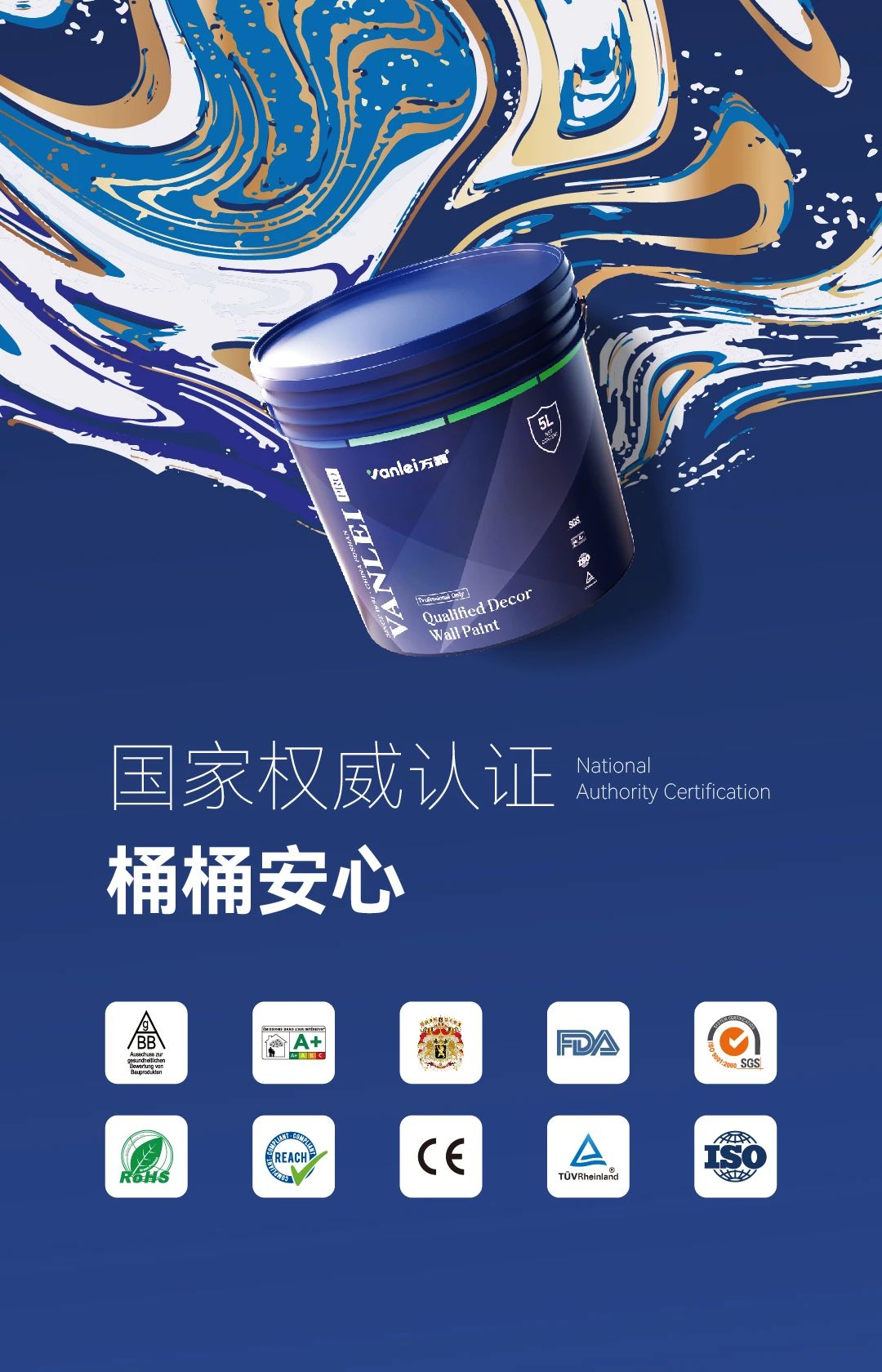 重大變動(dòng)！3C國(guó)家強(qiáng)制性認(rèn)證登場(chǎng)！