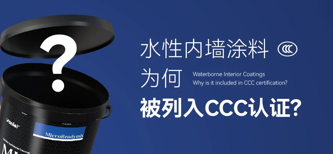 重大變動(dòng)！3C國(guó)家強(qiáng)制性認(rèn)證登場(chǎng)！