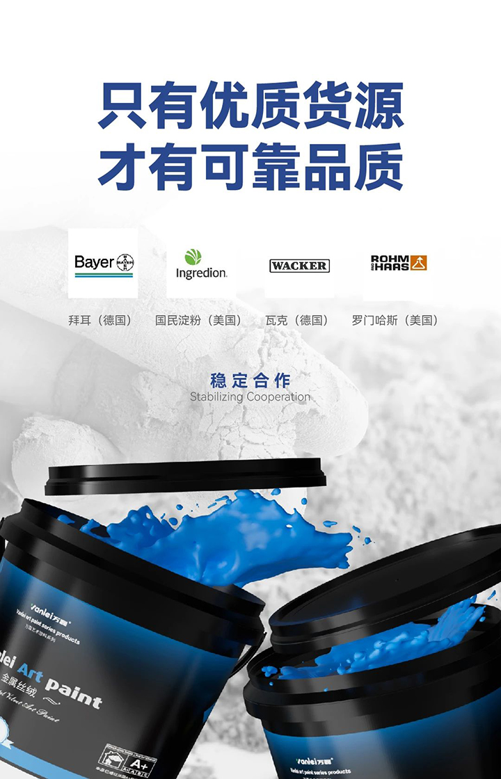 品質(zhì)三十三年如一！萬(wàn)磊產(chǎn)品2024年如常通過(guò)了市場(chǎng)監(jiān)督局的抽檢！