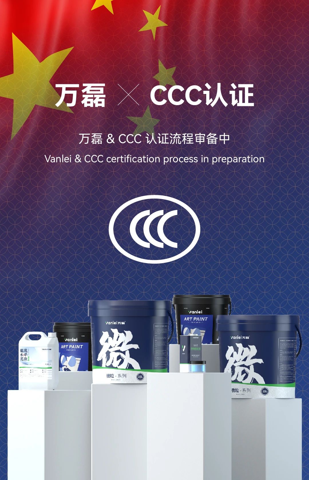 重大變動(dòng)！3C國(guó)家強(qiáng)制性認(rèn)證登場(chǎng)！
