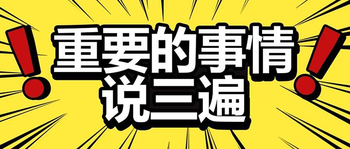 馬萊灰泥新上市：不是馬萊漆！不是馬萊漆！不是馬萊漆！