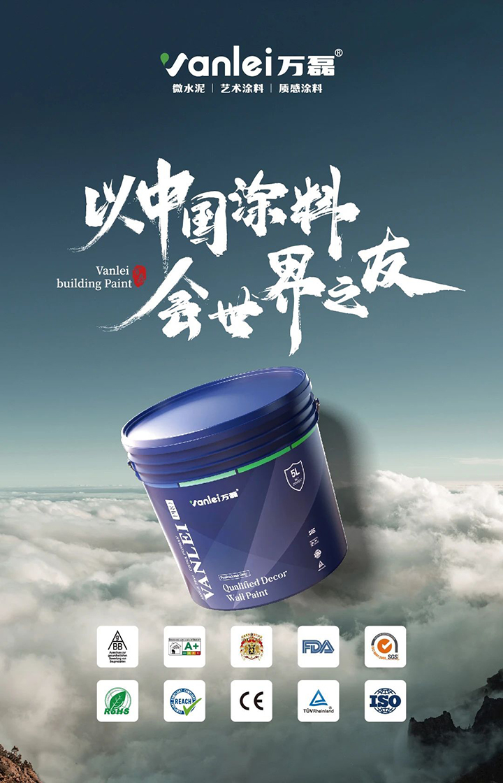 品質(zhì)三十三年如一！萬(wàn)磊產(chǎn)品2024年如常通過(guò)了市場(chǎng)監(jiān)督局的抽檢！