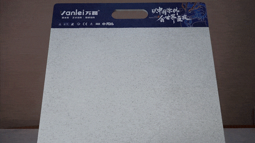 磐石新上市：能批刮的大理石！
