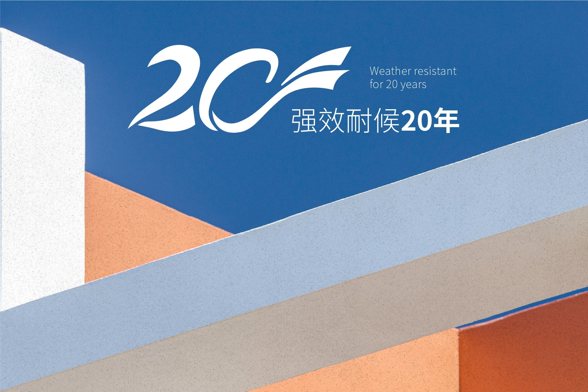萬磊品石會，品了個啥？11月6號溫州發(fā)布會，精彩繼續(xù)