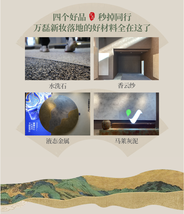 2024全方位復(fù)盤！萬磊最吸睛大事件非它莫屬！