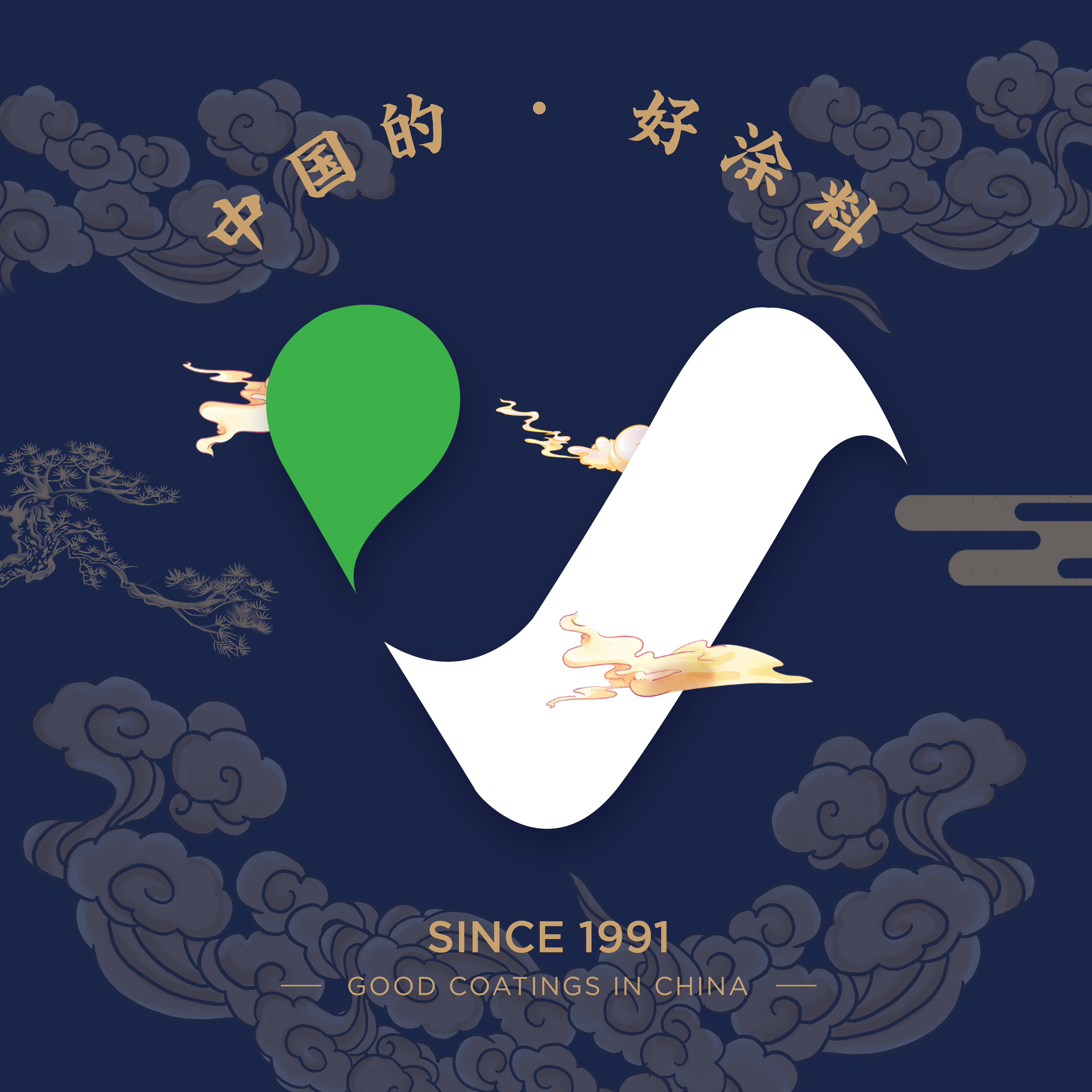 DeepSeek！快來看下AI眼中的萬磊