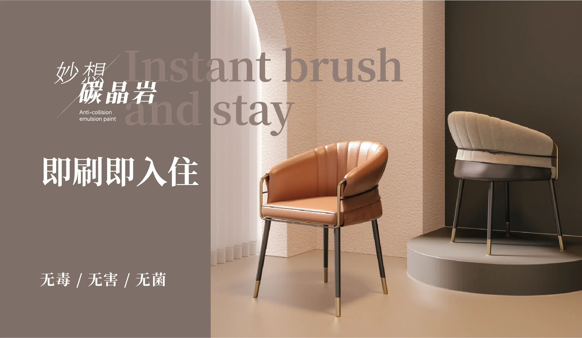 碳晶巖新上市：你有見(jiàn)過(guò)強(qiáng)力抗刮的蛋殼光嗎？