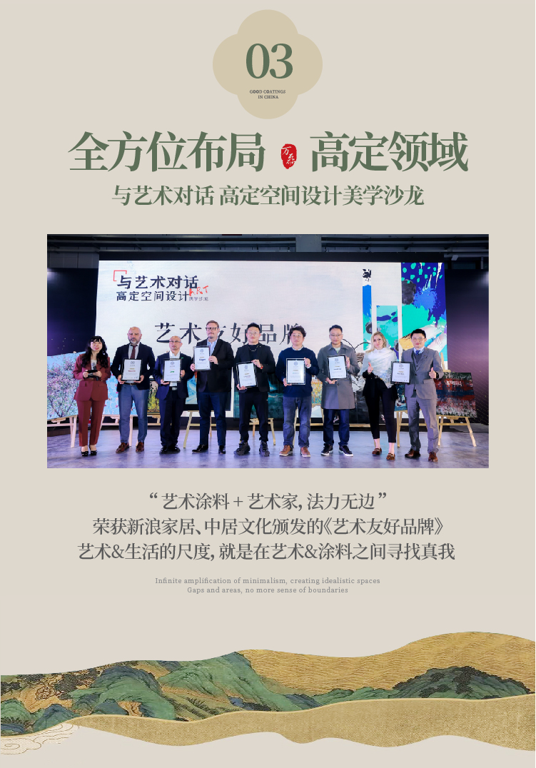 2024全方位復(fù)盤！萬磊最吸睛大事件非它莫屬！
