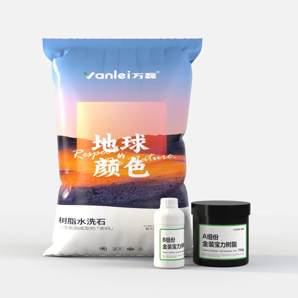 萬磊搞大事！樹脂水洗石迎來史詩級提升
